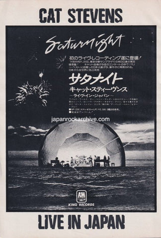 Cat Stevens 1975/04 Saturnight Live in Japan album promo ad