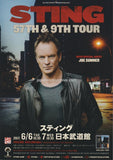 Sting 2017 Japan tour concert gig flyer handbill