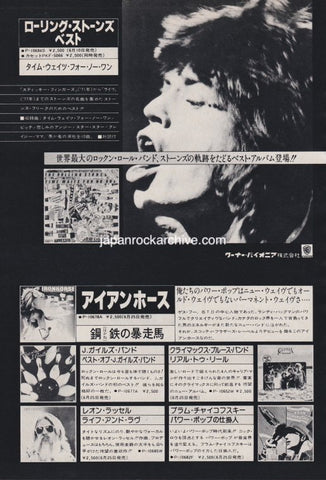 The Rolling Stones 1979/07 Time Waits For No One Japan album promo ad