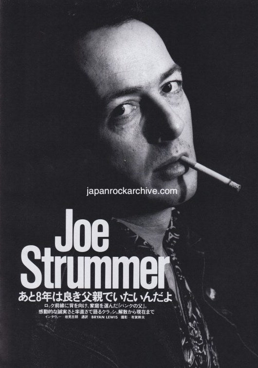 Joe Strummer 1992/05 Japanese music press cutting clipping - article - in japan