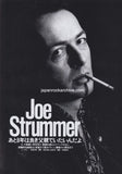 Joe Strummer 1992/05 Japanese music press cutting clipping - article - in japan