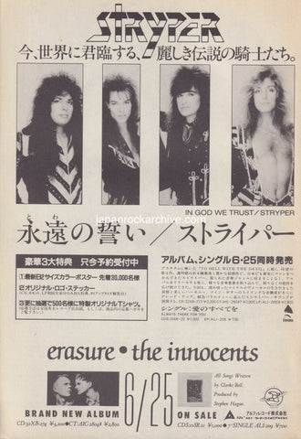 Stryper 1988/07 In God We Trust Japan album promo ad