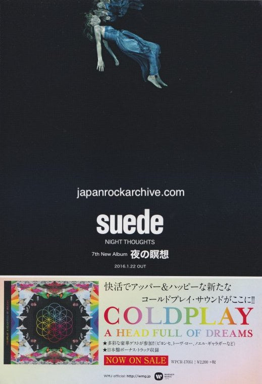 Suede 2016/02 Night Thoughts Japan album promo ad