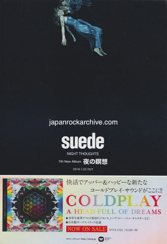 Suede 2016/02 Night Thoughts Japan album promo ad