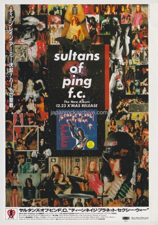 Sultans Of Ping Fc 199401 Teenage Drug Japan Album Promo Ad Japan Rock Archive