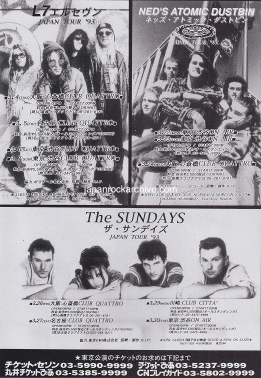 The Sundays 1993/03 Japan tour promo ad