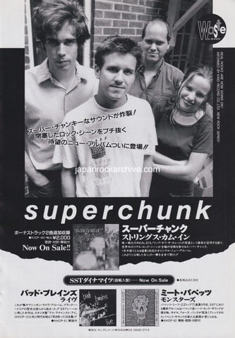 Superchunk 1995/12 Here's Where The Strings Come In Japan album promo ad