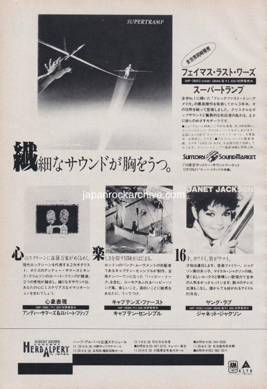 Supertramp 1982/12 Famous Last Words Japan album promo ad