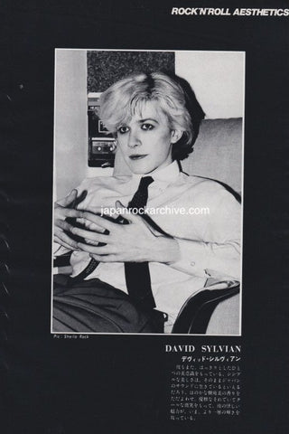 David Sylvian 1980/06 Japanese music press cutting clipping - photo pinup poster