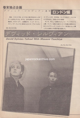 David Sylvian Masami Tsuchiya 1982/06 Japanese music press cutting clipping - article