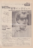 David Sylvian Masami Tsuchiya 1982/06 Japanese music press cutting clipping - article