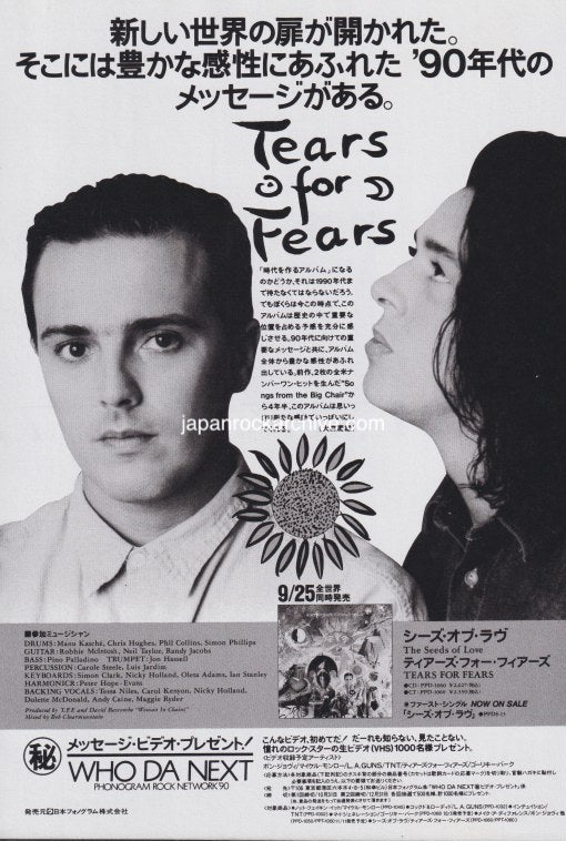 Tears For Fears 1989/11 The Seeds Of Love Japan album promo ad