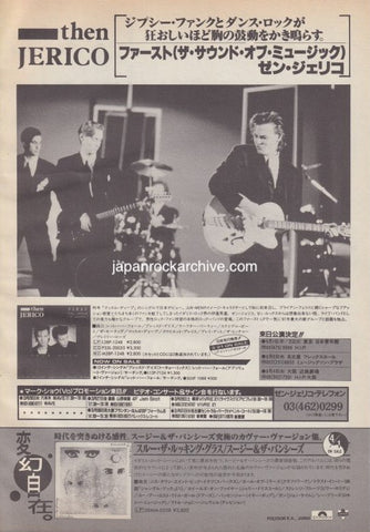 Then Jerico 1987/05 First (The Sound Of Music) Japan album promo ad