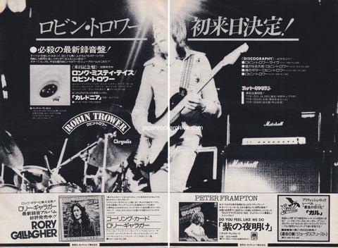 Robin Trower 1977/01 Long Misty Days Japan album / tour promo ad