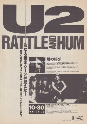 U2 1988/12 Rattle And Hum Japan album promo ad