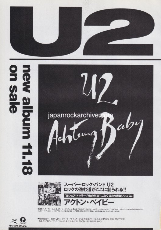 U2 1991/12 Achtung Baby Japan album promo ad