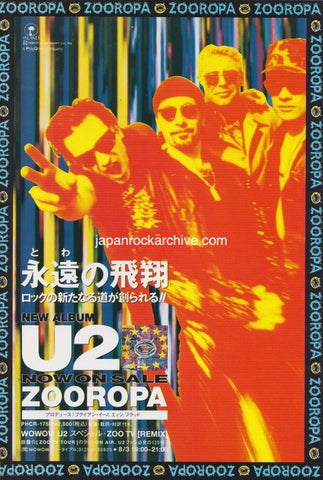 U2 1993/08 Zooropa Japan album promo ad