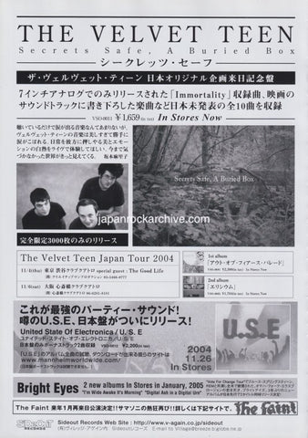 The Velvet Teen 2004/12 Secrets Safe, A Buried Box Japan album / tour promo ad