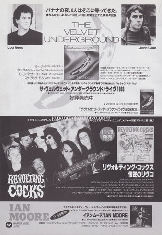 The Velvet Underground 1993/12 Live MCMXCIII Japan album promo ad