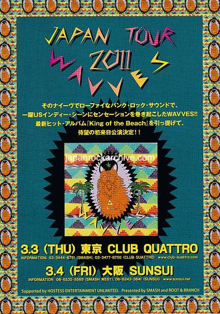 Wavves 2011 Japan tour concert gig flyer handbill