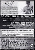 Wavves 2011 Japan tour concert gig flyer handbill