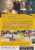 Vivienne Westwood 2018 Japan movie flyer / handbill