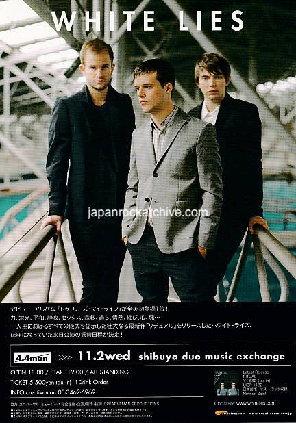 White Lies 2016 Japan tour concert gig flyer handbill