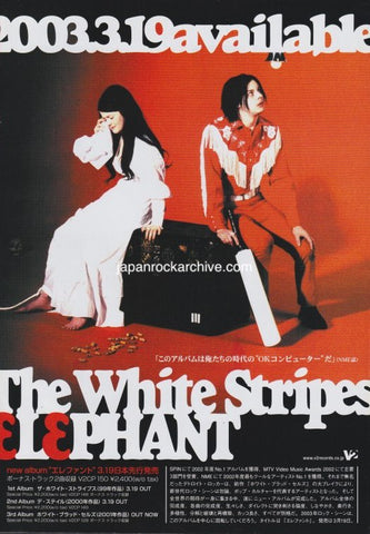 The White Stripes 2003/04 Elephant Japan album promo ad