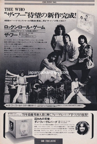 The Who 1975/12 The Who By Numbers Japan album promo ad