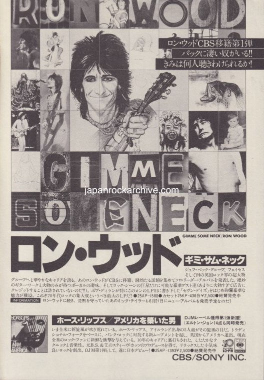 Ronnie Wood 1979/07 Gimme Some Neck Japan album promo ad