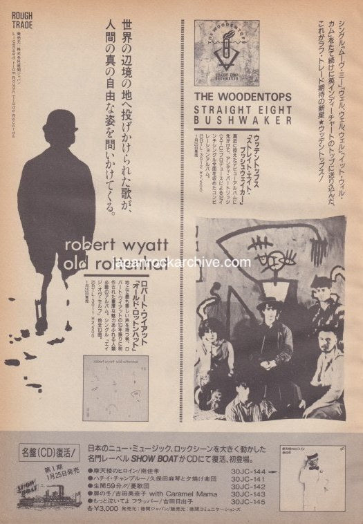 Robert Wyatt 1986/03 Old Rottenhat Japan album promo ad