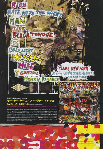 Yeah Yeah Yeahs 2003/06 Fever To Tell Japan album promo ad