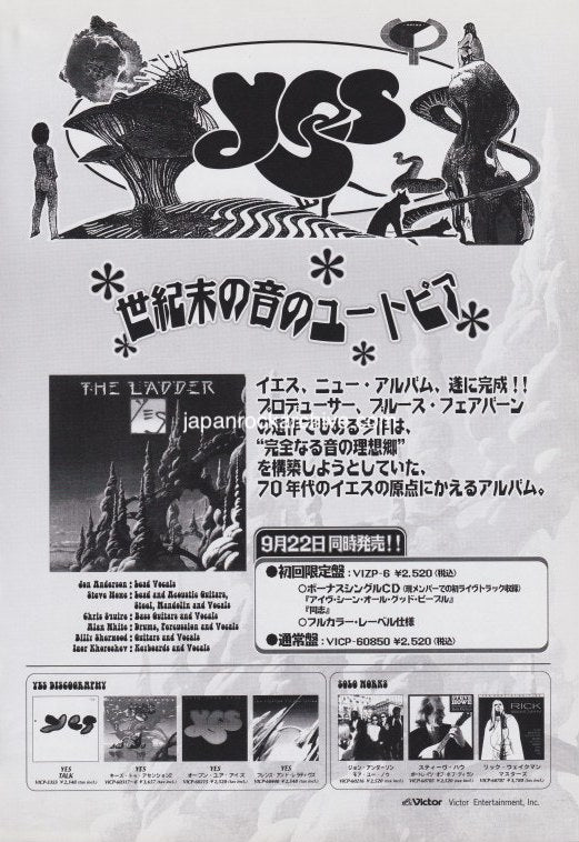 Yes 1999/10 The Ladder Japan album promo ad