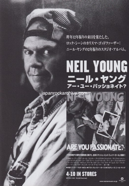 Neil Young 2002/05 Are You Passionate? Japan album promo ad