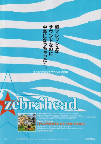 Zebrahead 2000/09 Playmate Of The Year Japan album promo ad