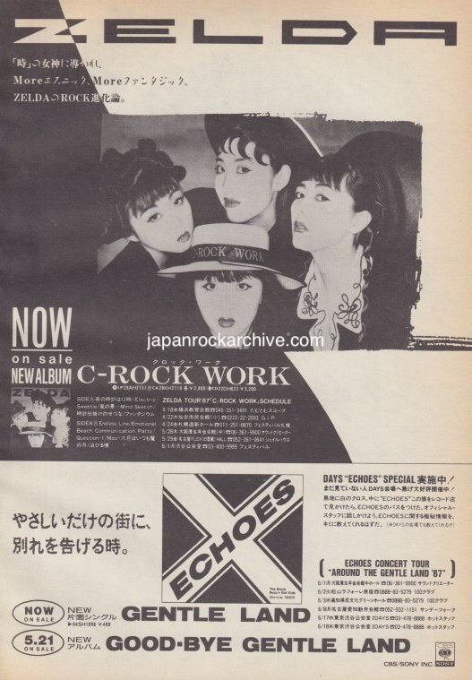 Zelda 1987/05 C-Rock Work Japan album / tour promo ad