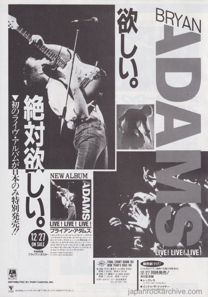 Bryan Adams 1990/02 Live! Live! Live! Japan album promo ad – Japan Rock  Archive