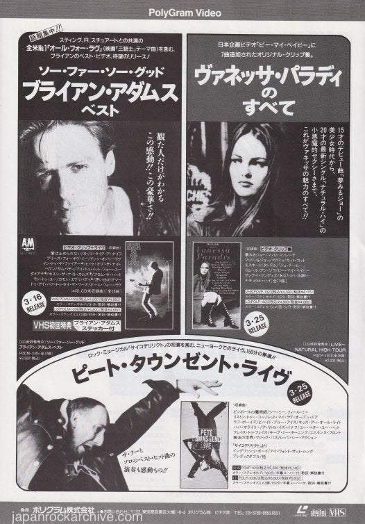 Bryan Adams 1994/04 So Far So Good Japan video promo ad – Japan