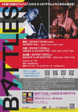 Battles 2019 Japan tour concert gig flyer handbill