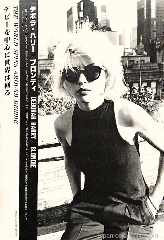 Blondie 1980/02 Japanese music press cutting clipping - photo pinup