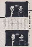 Cabaret Voltaire 1982/05 Japanese music press cutting clipping - article