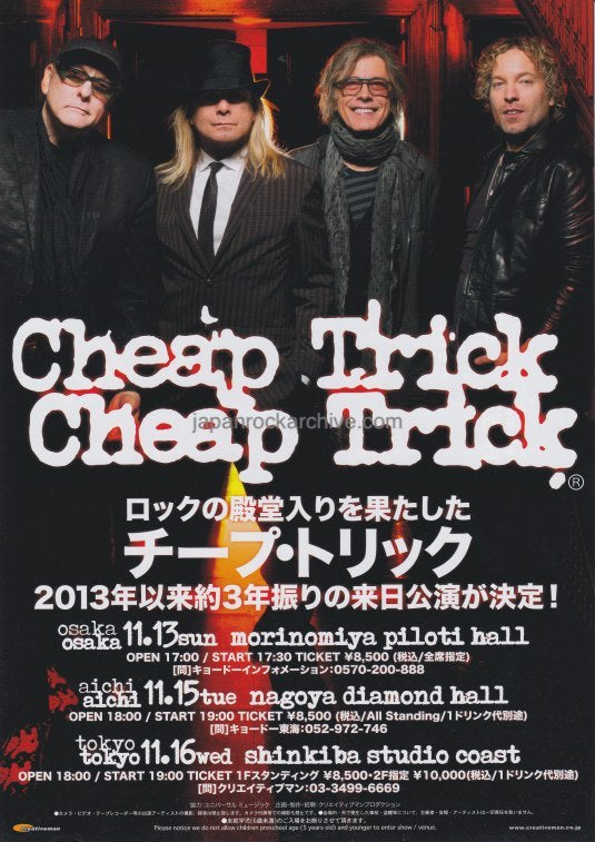 Cheap Trick 2016 Japan tour concert gig flyer handbill