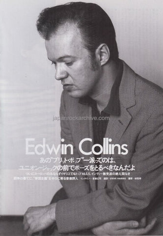 Edwin Collins 1995/10 Japanese music press cutting clipping - article