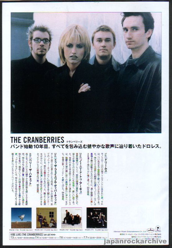 The Cranberries Albums: The Cranberries Discography, to the
