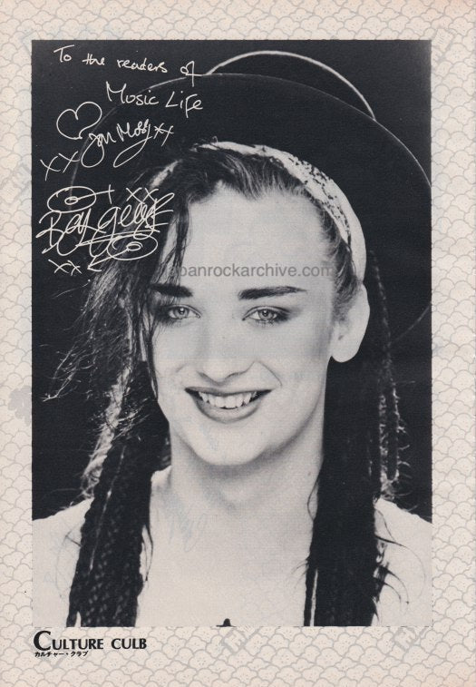 Culture Club 1983/02 Japanese music press cutting clipping - promo photo pinup