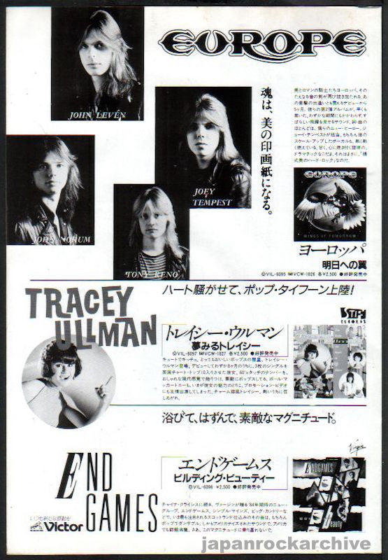 Europe 1984/05 Wings of Tomorrow Japan album promo ad