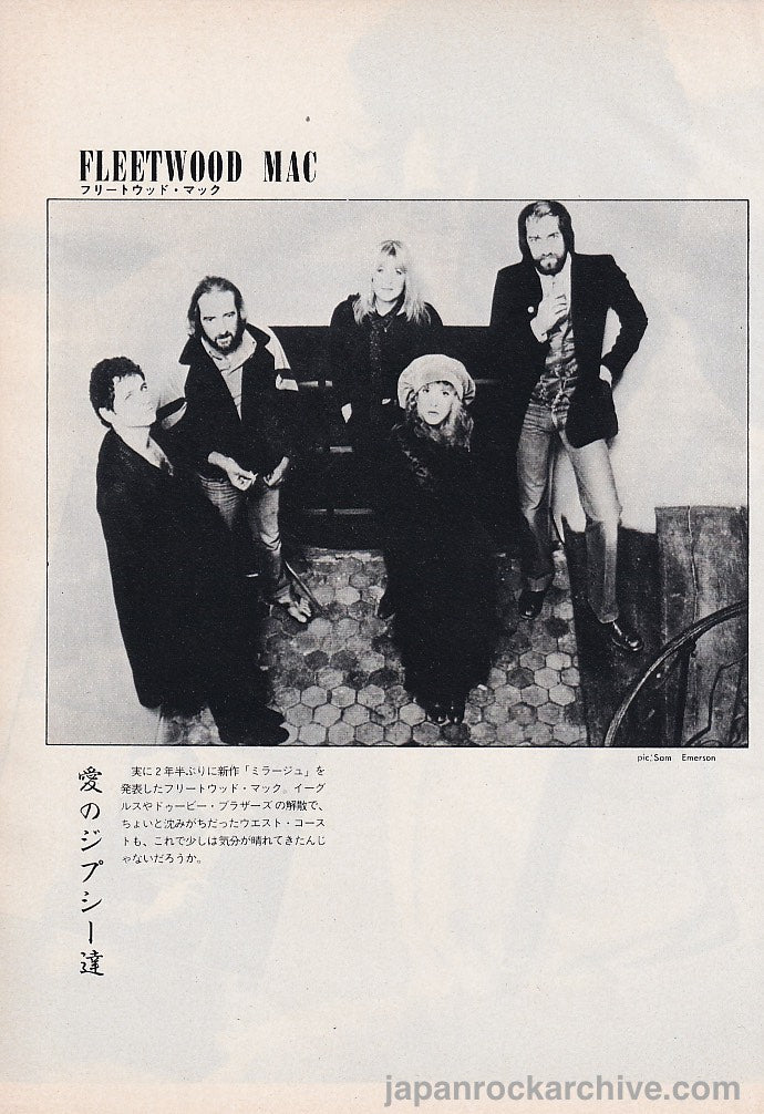 Fleetwood Mac 1982/09 Japanese music press cutting clipping - photo pinup - full band shot