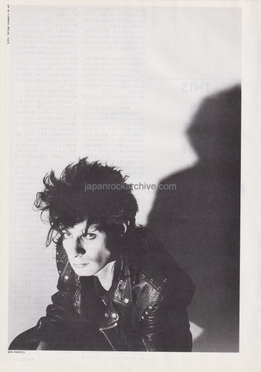 Foetus 1986/06 Japanese music press cutting clipping - photo pinup