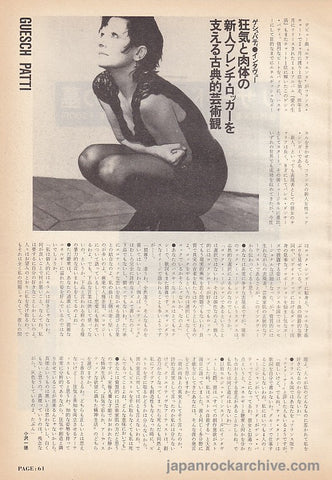 Guesch Patti 1989/03 Japanese music press cutting clipping - article