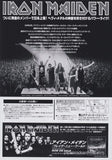 Iron Maiden 2000 Japan tour concert gig flyer handbill